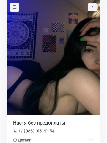 Анкета проститутки Зина, Цудахар, 24 года, №112287